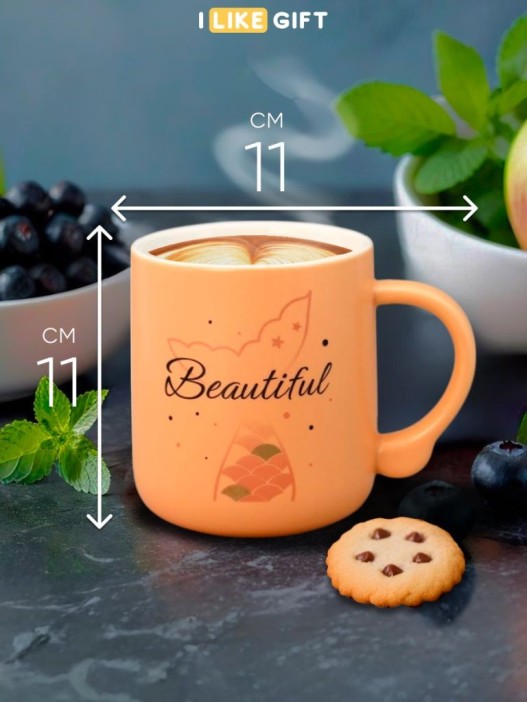 Кружка &quot;The mermaid&#039;s tail&quot;, orange 