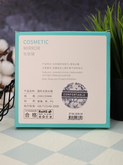 Зеркало настольное &quot;Comfortable&quot;, чёрное (15,5*16 см) 