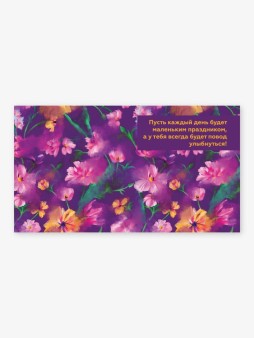 Набор сборных конвертов для денег 5 шт. «Повод улыбнуться», 16.5*8 см