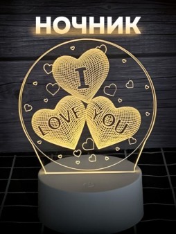 Ночник iLikeGift "Я люблю тебя" светодиодный, USB (9х18 см)