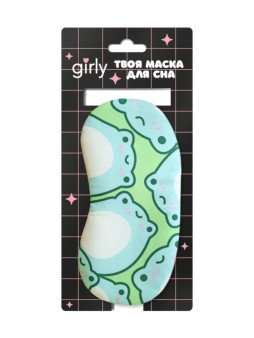 Маска для сна GIRLY "Дружелюбная лягушка"