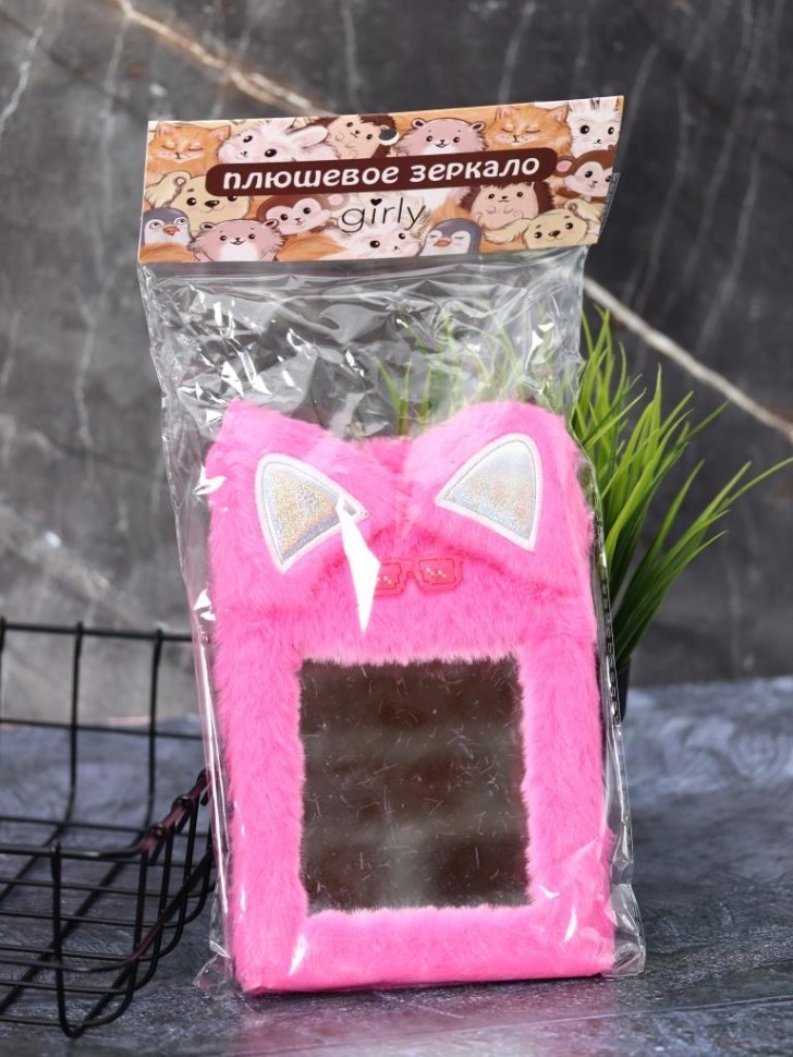 Плюшевое зеркало настольное GIRLY "Милые ушки", розовое (12*20 см)
