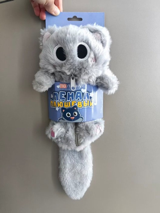 Пенал плюшевый ПО-ПЛАНУ. "Sweet creature", grey 
