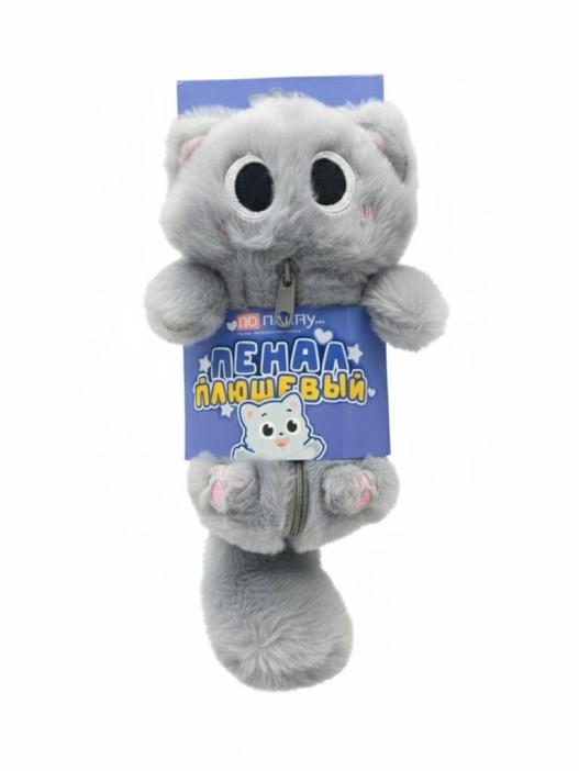 Пенал плюшевый ПО-ПЛАНУ. "Sweet creature", grey 