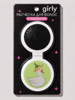 Расческа раскладная с зеркалом GIRLY, белая 6,5 см
