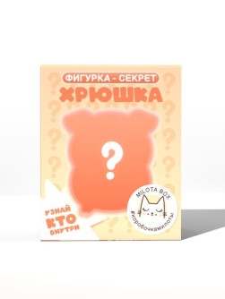 Фигурка-секрет MilotaBox "Солнечный поросёнок", (3,5 см)