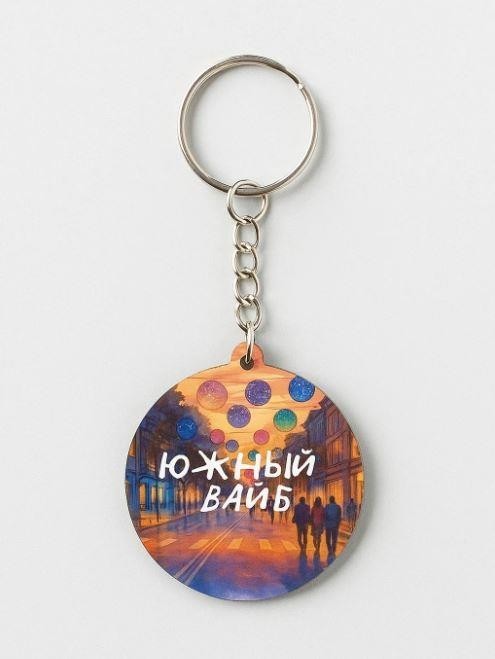 Брелок ЭКО из дерева iLikeGift "Город Краснодар - Южное настроение"