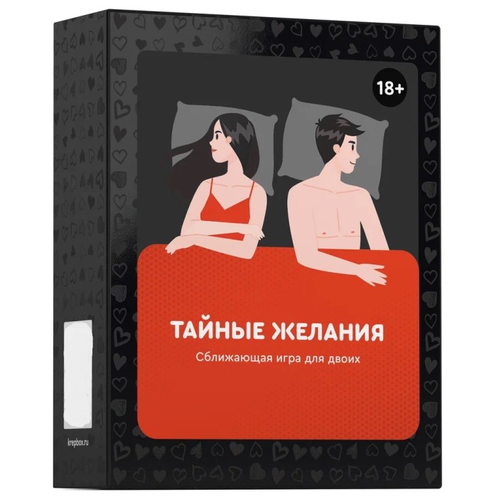 Сближающая игра для двоих &quot;Тайные желания&quot;, 18+ 