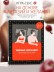 Сближающая игра для двоих "Тайные желания", 18+