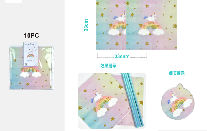 Салфетки бумажные 10 шт. &quot;Happy rainbow day&quot; (33*33 см) 