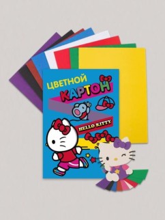 Картон цветной А4 немелованный 8 цв. &quot;Hello Kitty&quot;, односторонний, 8 л