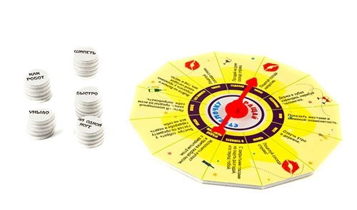 Игра со стрелкой "КРУТИЛОЧКА-БУТЫЛОЧКА" 