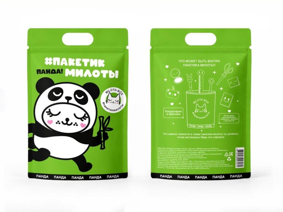 MilotaBox #пакетик милоты "Панда"