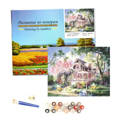 Картина по номерам "Домик", подрамник, 30*40 см