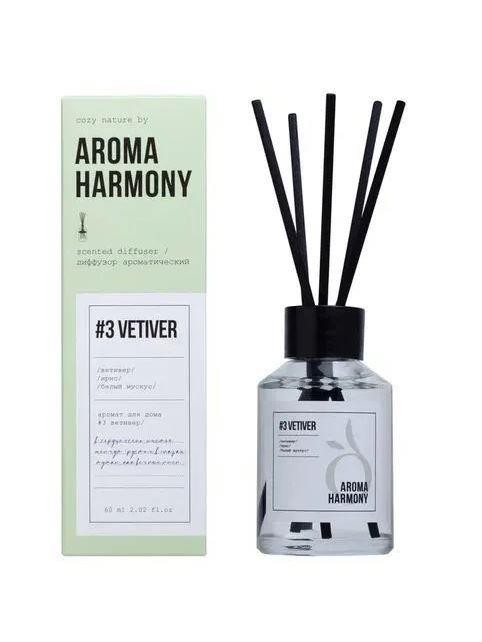 Диффузор ароматический &quot;№3 Vetiver&quot;, 60 мл 