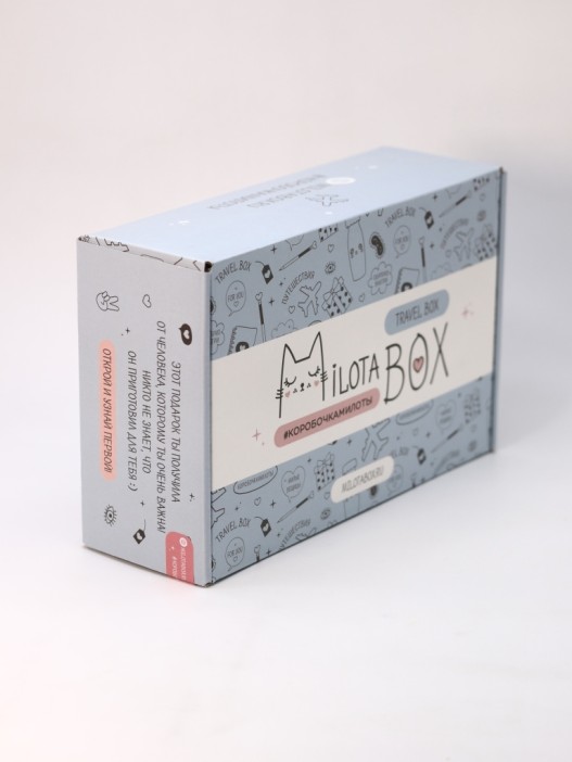 MilotaBox &quot;Travel Box&quot; 