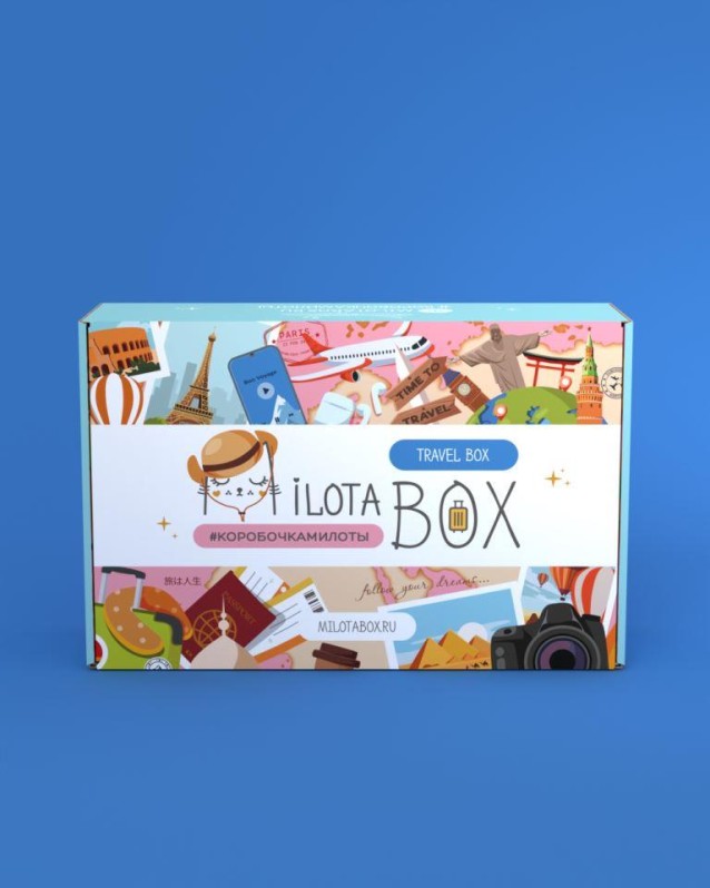 MilotaBox "Путешествия Бокс"