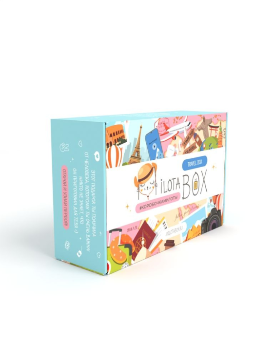 MilotaBox "Travel Box" 