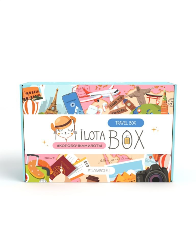 MilotaBox "Путешествия Бокс"