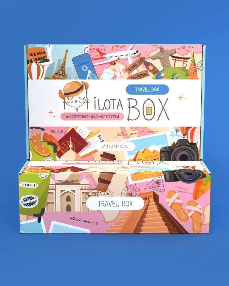 MilotaBox "Путешествия Бокс"