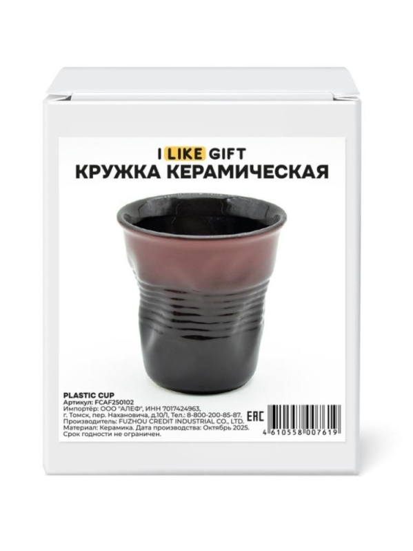 Кружка керамическая iLikeGift "Пластиковый стаканчик", красно-черный (350мл) (9,7*9,7*10см),320мл