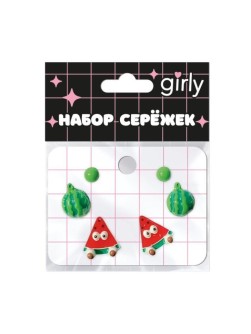 Набор сережек GIRLY 3 пары "Арбуз", зелёный