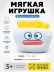 Мягкая игрушка (3+) "Растение-монстр", синяя, 17 см