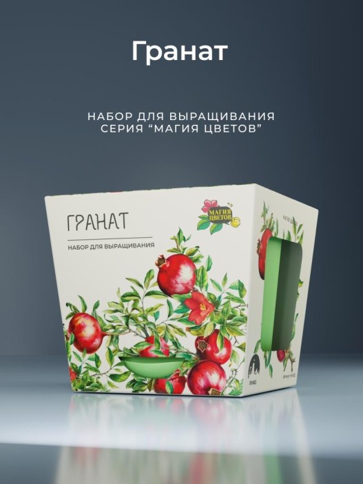 Набор д/выращивания &quot;Магия цветов&quot;, &quot;Гранат&quot; 