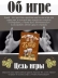 Игра карточная "Блеф алко 18+ Еще по одной" (64 карточки)