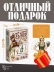 Игра карточная "Блеф алко 18+ Еще по одной" (64 карточки)