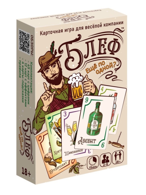 Игра карточная "Блеф алко 18+ Еще по одной" (64 карточки)