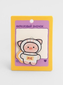 Значок акриловый iLikeGift "Пятачок-космонавт"