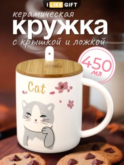 Кружка «lovely kitten», pleased