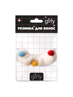 Резинка для волос GIRLY "Разноцветные шарики", белая (10 см)