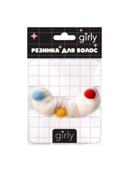 Резинка для волос GIRLY "Разноцветные шарики", белая (10 см)