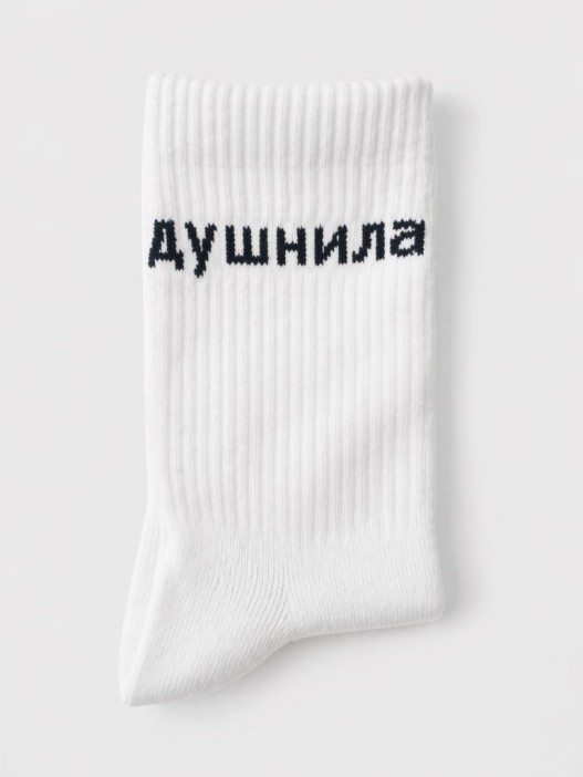 Носки мужские "Душный человек", черно-белые, р. 40-45 