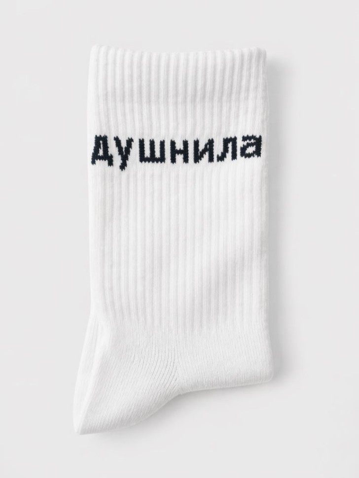 Носки мужские "Душный человек", черно-белые, р. 40-45