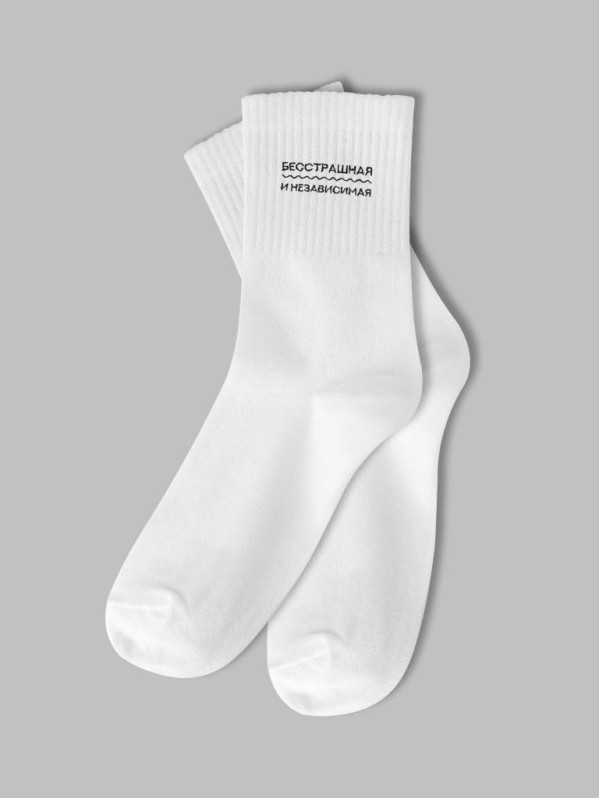Носки женские «Бесстрашная и независимая», белый, р. 35-40 
