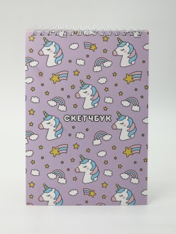 Скетчбук DRAW ME! "Радужный единорог" 14х20 см,  плотность 100 гр