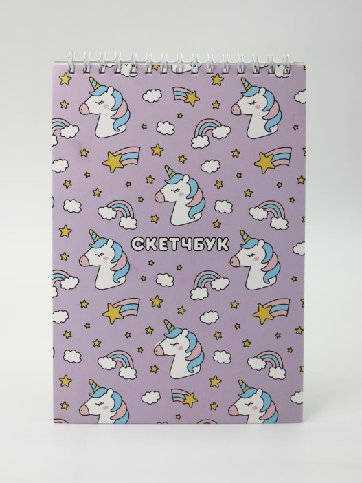Скетчбук DRAW ME! "Радужный единорог" 14х20 см,  плотность 100 гр 