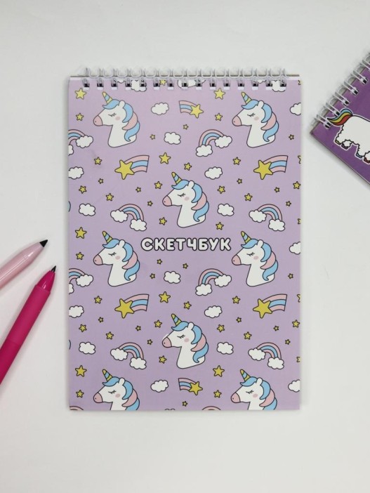 Скетчбук DRAW ME! "Радужный единорог" 14х20 см,  плотность 100 гр 