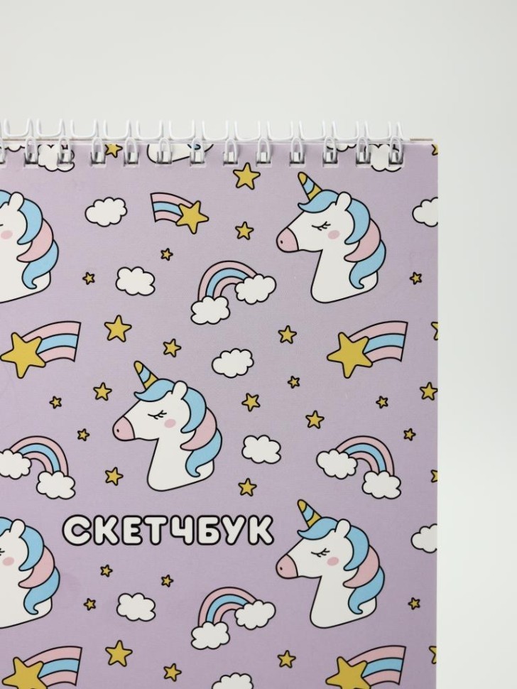 Блокнот для зарисовок DRAW ME! "Радужный единорог" 14х20 см, плотность 100 гр