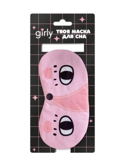 Маска для сна GIRLY "Amazing fox"