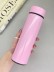 Термос с датчиком температуры «Metallic», pink (500 ml) 