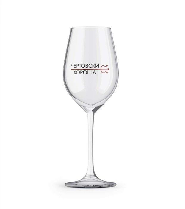 Бокал для вина Oh vine! &quot;Чертовски хороша&quot;, 400мл 