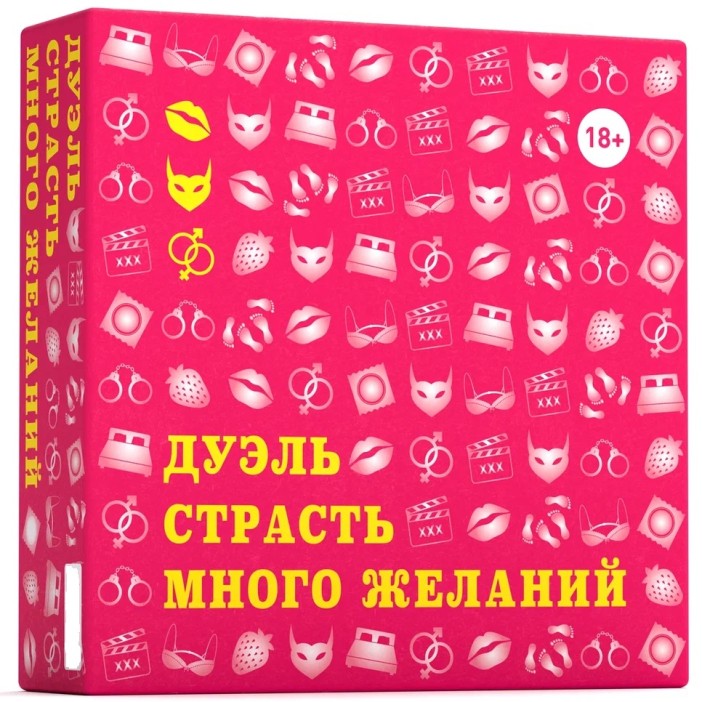 Настольная игра для двоих &quot;Дуэль. Страсть. Много желаний&quot;, 18+ 