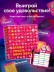 Настольная игра для двоих "Дуэль Страсть Много желаний", 18+