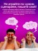 Настольная игра для двоих "Дуэль Страсть Много желаний", 18+