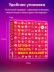 Настольная игра для двоих "Дуэль Страсть Много желаний", 18+