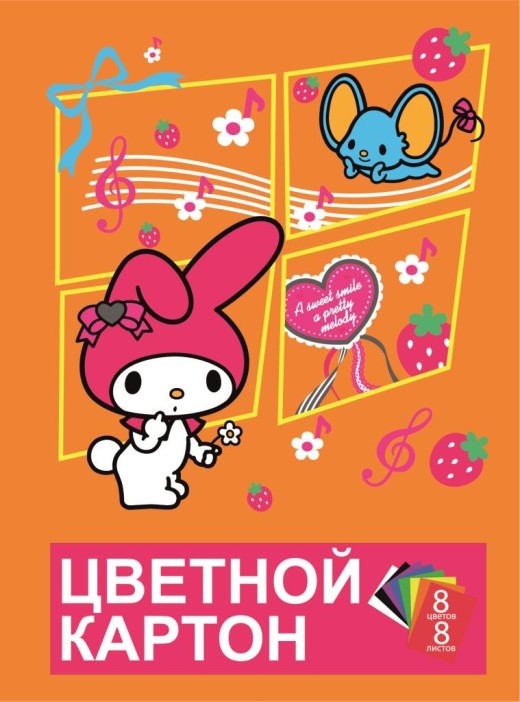 Картон цветной А4 немелованный 8 цв. &quot;My Melody&quot;, односторонний, 8 л 